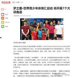 星兴诚最新爆料新闻报道,揭秘娱乐圈幕后真相