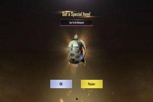 和平精英新军需爆料最新,神秘军需曝光，战火再燃！