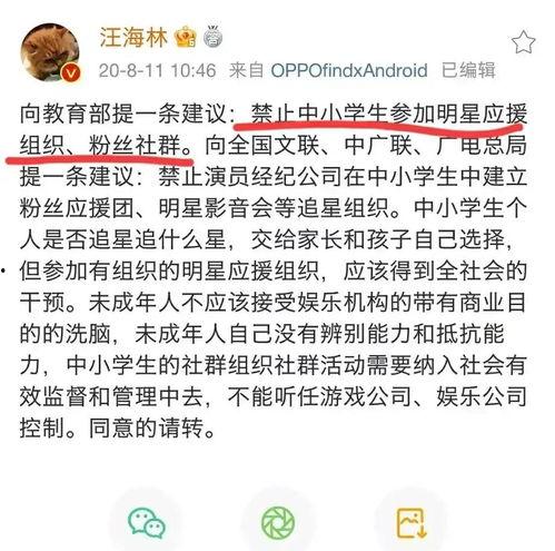 娱乐圈爆料私信,揭秘明星背后的秘密与真相